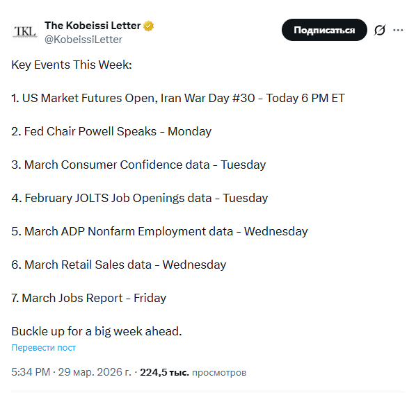 На этой неделе 4 ключевых события окажут влияние на крипторынки