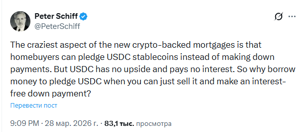 Что меняет на рынке недвижимости ипотека под залог криптовалюты