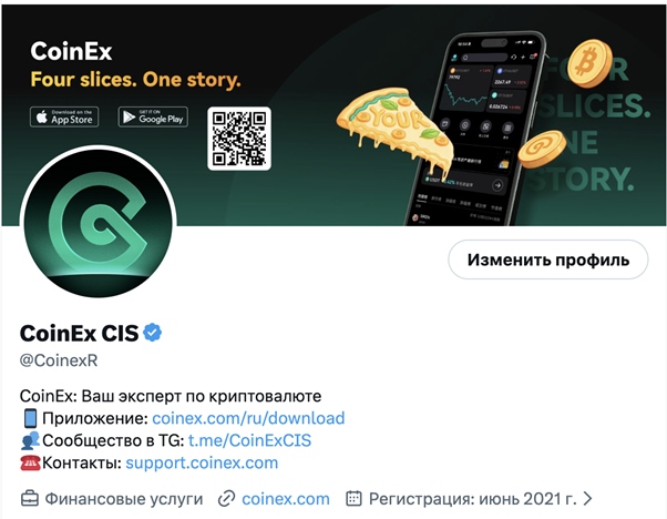 Bitcoin Pizza Day 2026: CoinEx сохраняет ценность, открытую биткоином